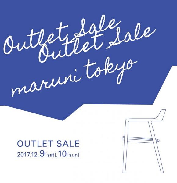 maruni tokyo OUTLET SALE 1712_001