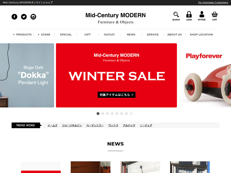 Mid-Century MODERNで「WINTER SALE」スタート…とサイトリニューアル