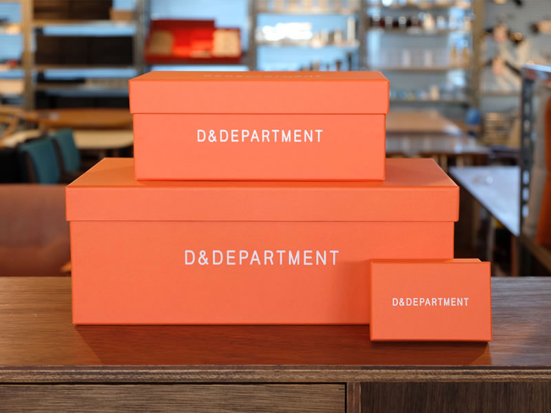 DD Shoebox_2018_orange_001