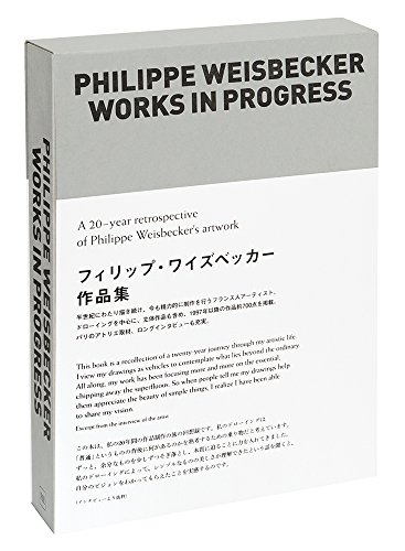 フィリップ・ワイズベッカーの集大成的な作品集、発売