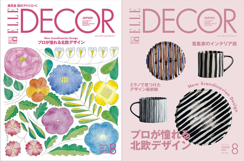 ELLE DECOR 8月号は北欧特集…「鹿児島睦特別版」があります