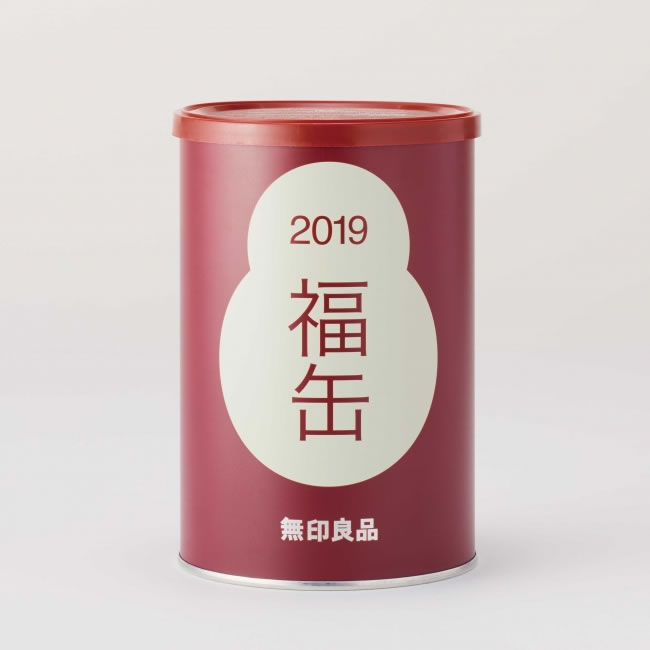 muji fukucan 2019_001