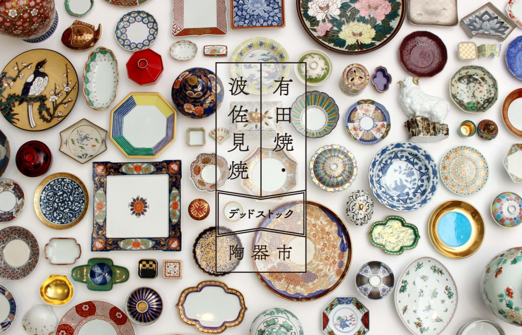 DEAD STOCK PORCELAIN MARKET_001