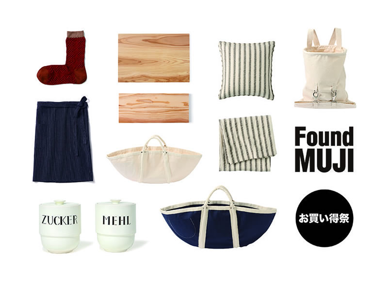 Found MUJI_sale_1812_001