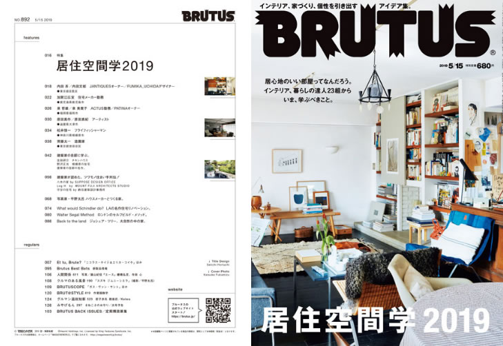 brutus-892_001