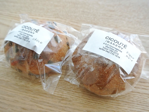 CICOUTE BAKERY 003