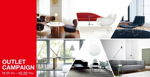 Cassina ixc  Designg store outlet campaign