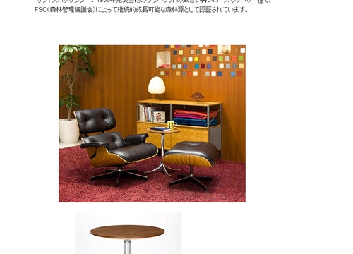 Eames Lounge Chair   Ottoman