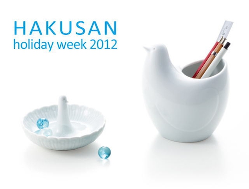 HAKUSAN HOLIDAY WEEK