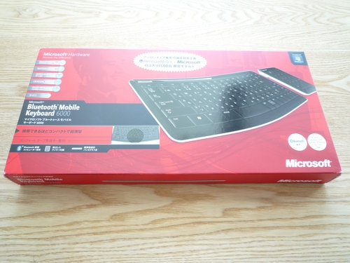 Herman Miller x Microsoft keyboard 001