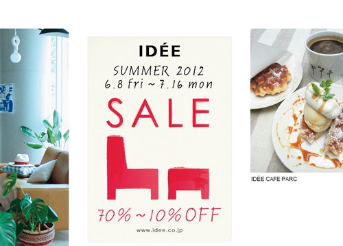 IDEE SUMMER SALE 2012