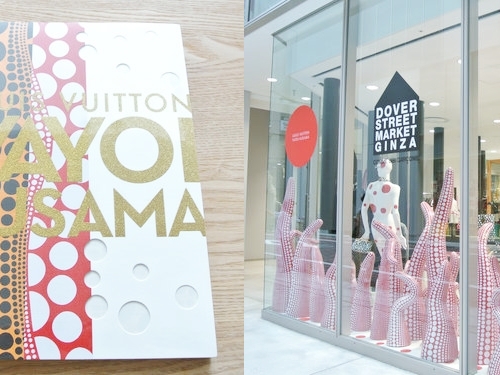 LOUIS VUITTON Kusama Yayoi DOVER STREET MARKET GINZA 00