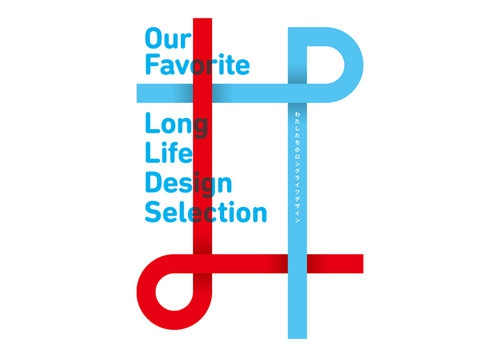 Our Favorite Long Life Design Selection