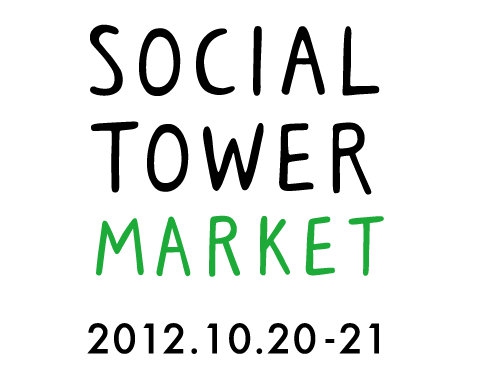 SOCIAL TOWER MARKET