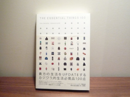 THE ESSENTIAL THINGS 100 001