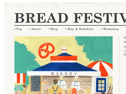 breadfestival2012 site