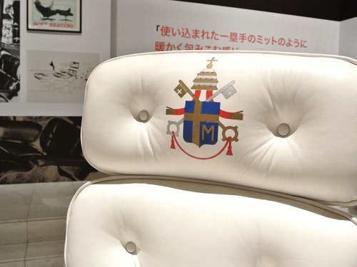 essential EAMES 008