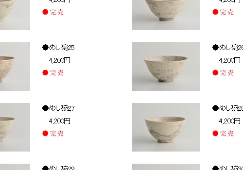 hoplus soldout