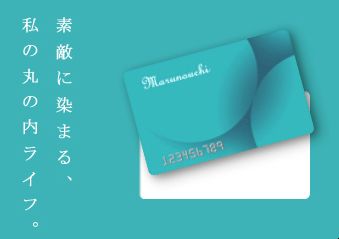 marunouchi card