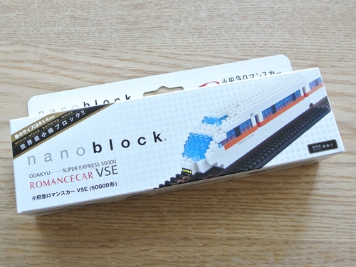 nano block(ナノブロック) train 003