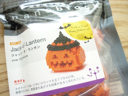 nanoblock halloween 001