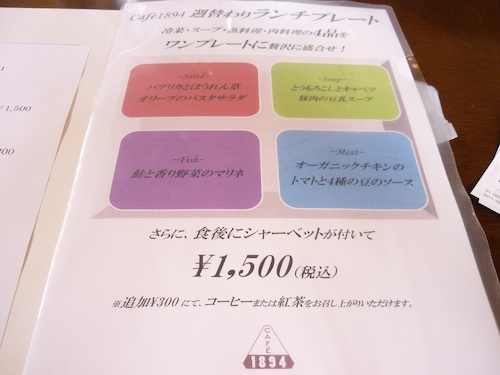 「もてなす悦び」展に行ってきました007