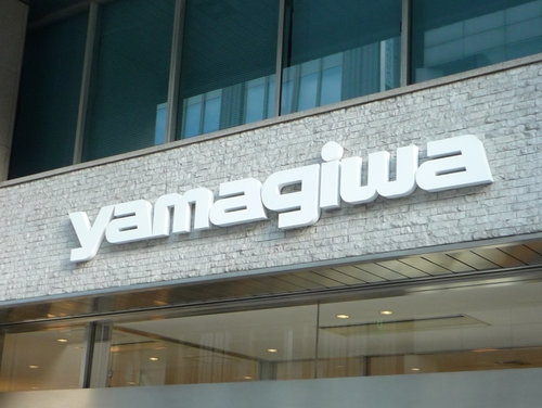 yamagiwa2011 001